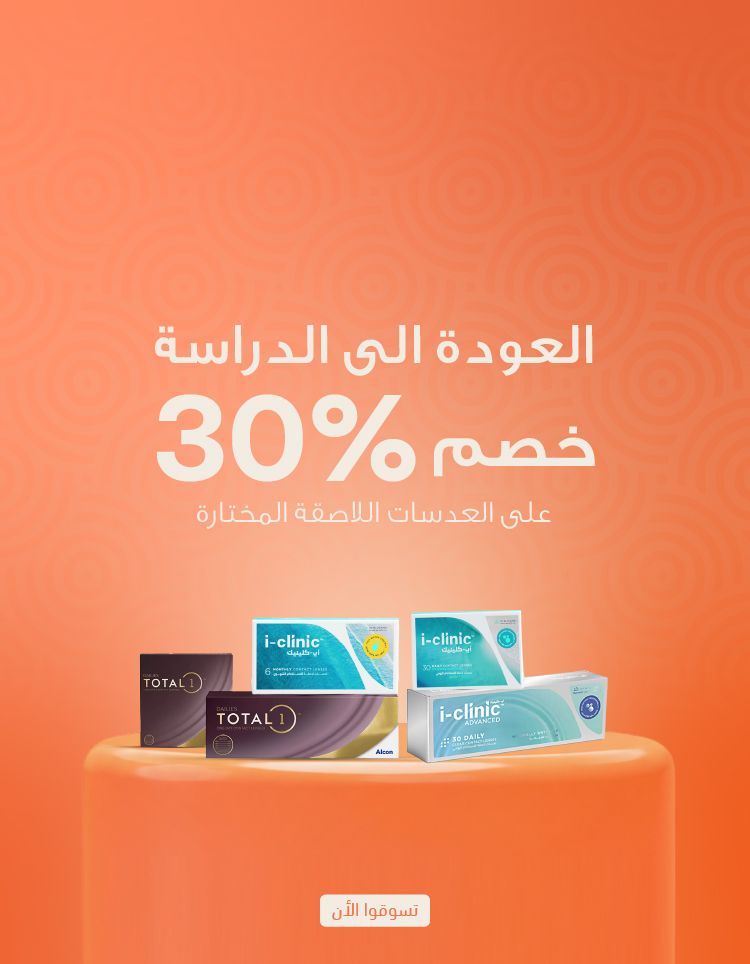 لافتة ترويجية