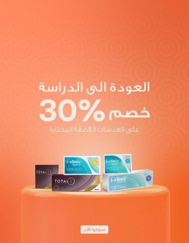 لافتة ترويجية