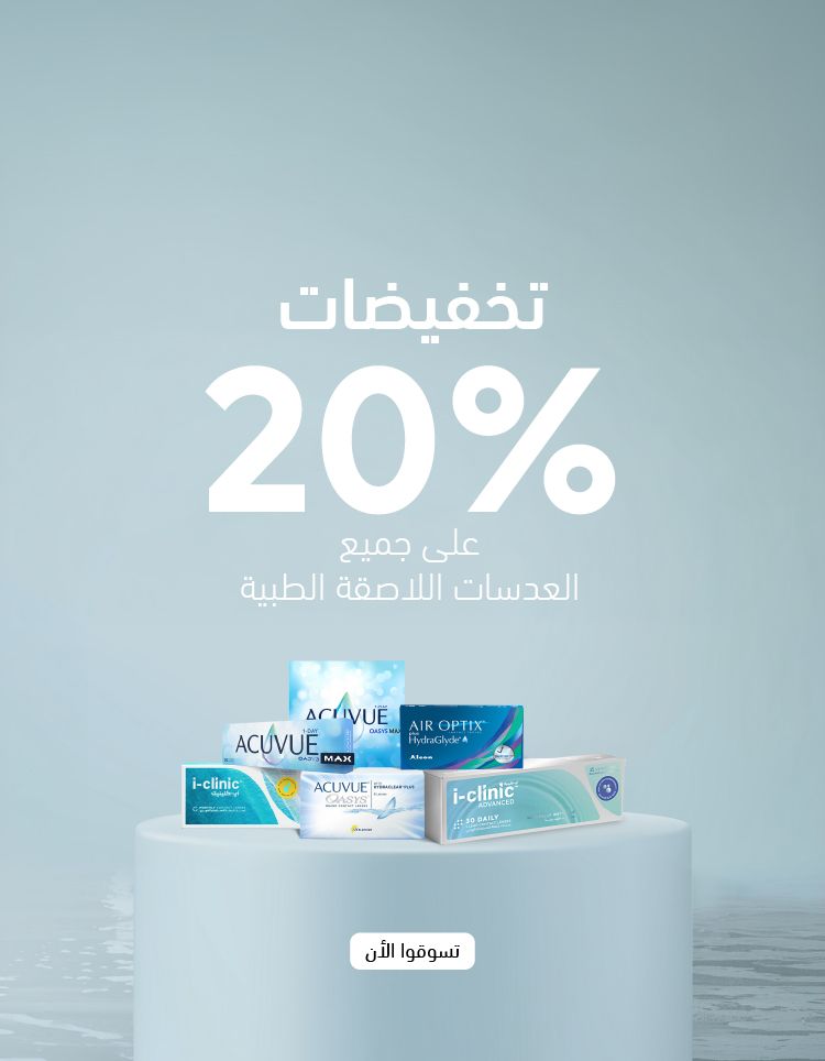 لافتة ترويجية