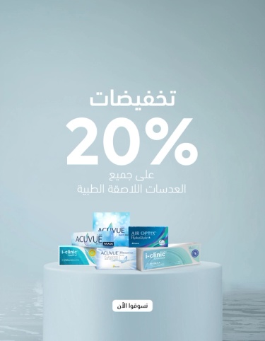 لافتة ترويجية