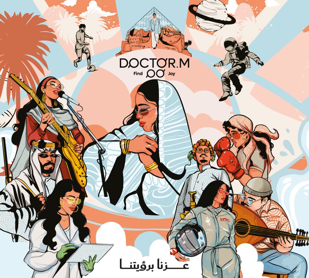 احتفالًا باليوم الوطني السعودي دكتور إم نقدّم لكم تعاونًا فنيّا خاصا بالمناسبة مع المصممة السعودية بيان ياسين