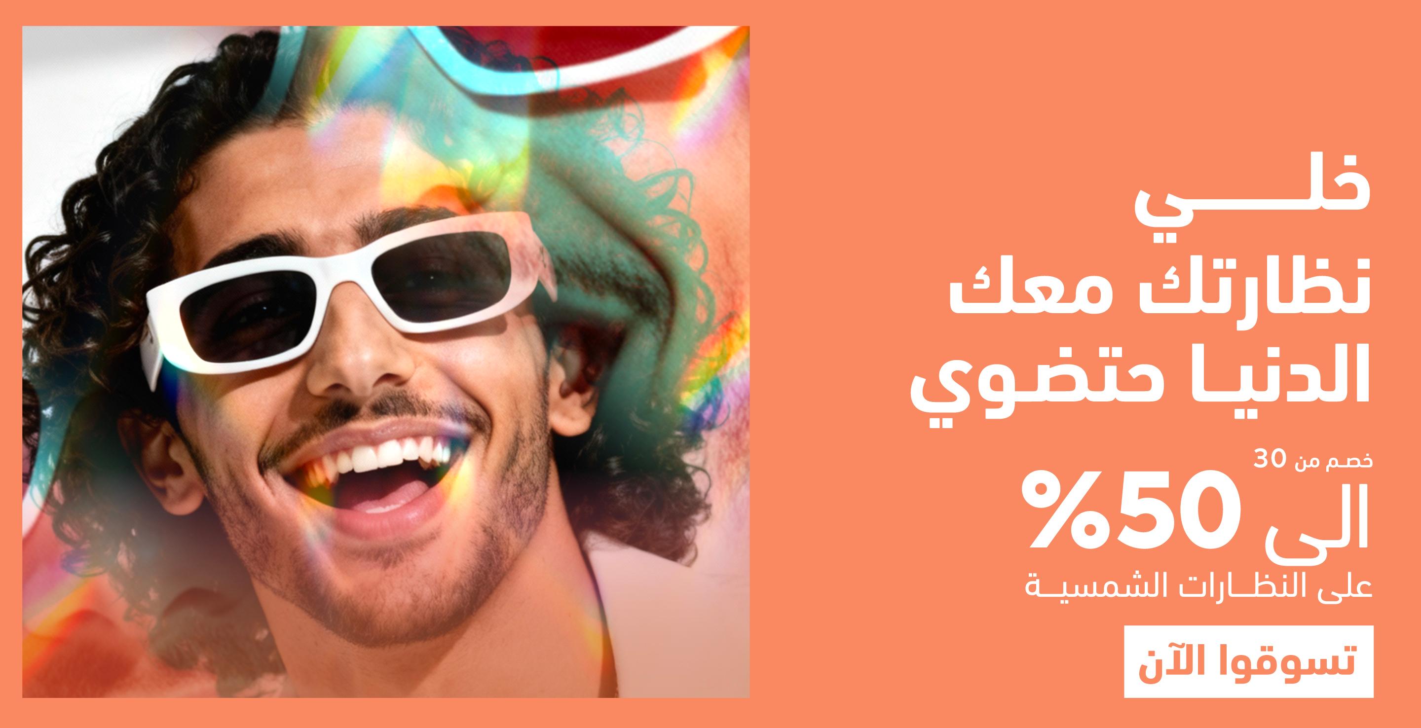 لافتة ترويجية