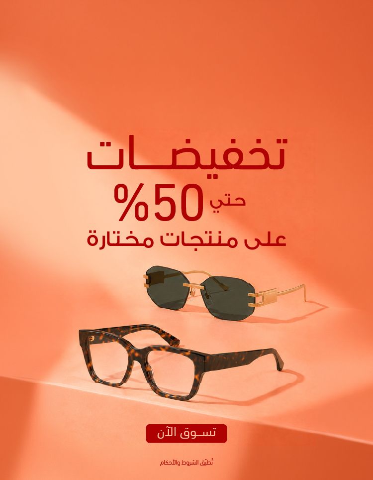 لافتة ترويجية