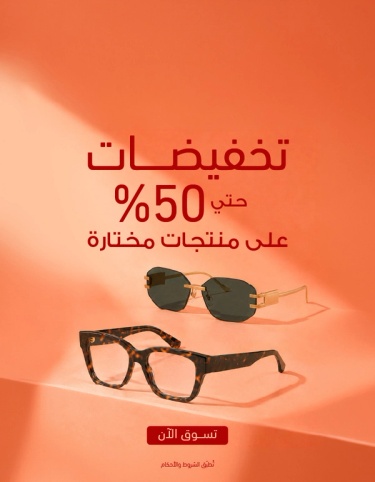 لافتة ترويجية