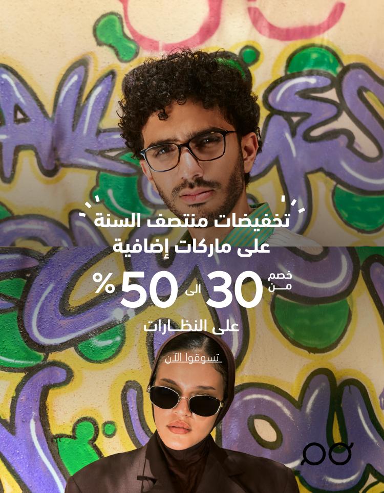 لافتة ترويجية