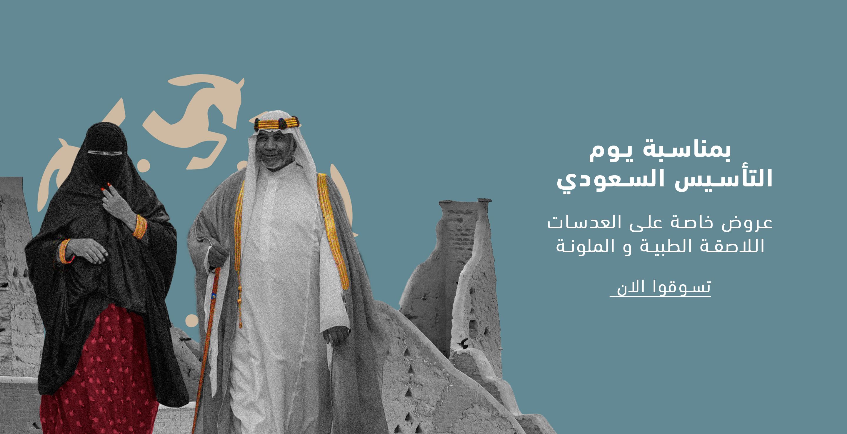 لافتة ترويجية