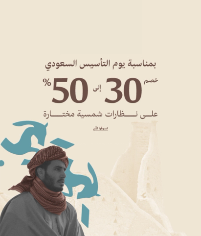 لافتة ترويجية