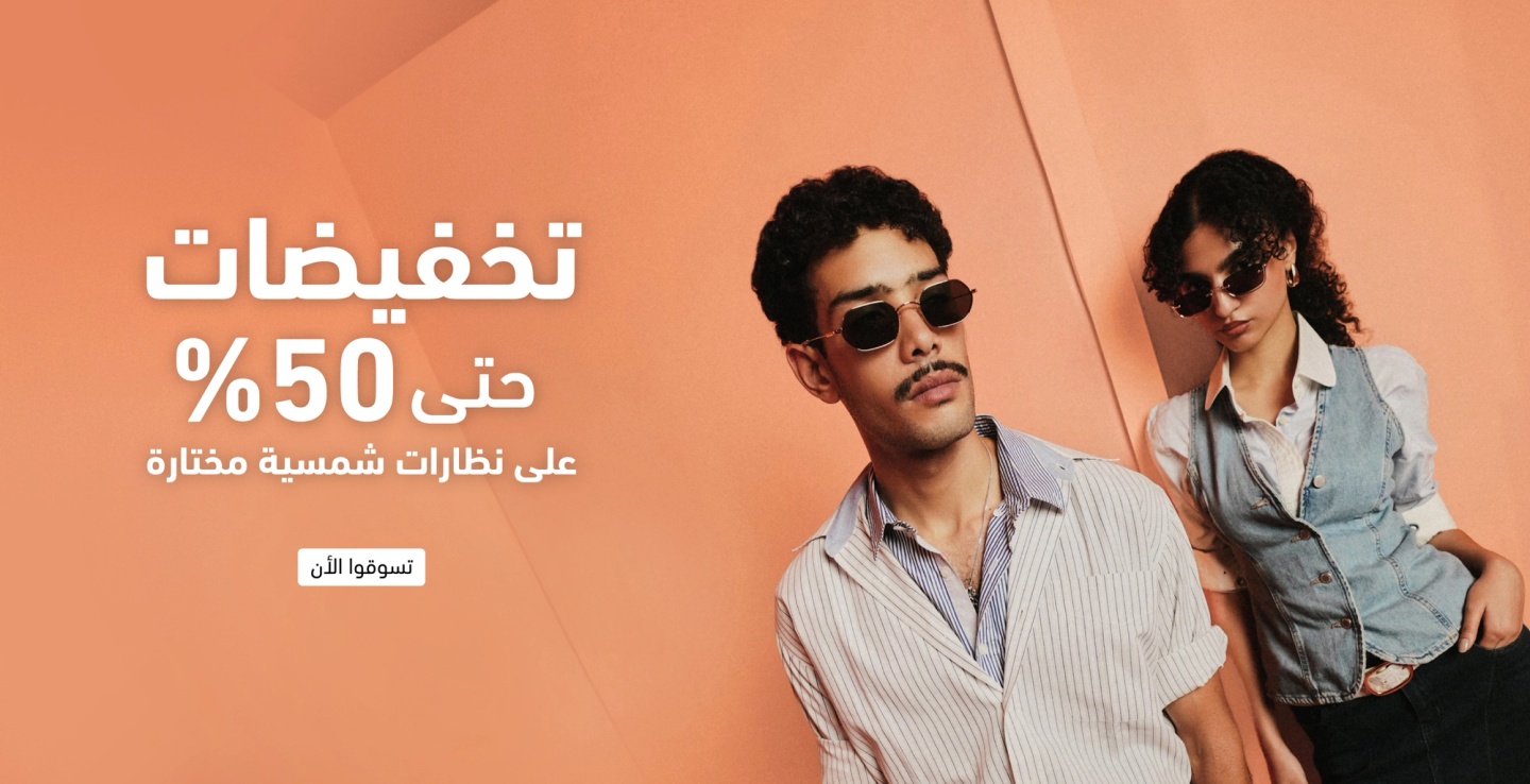 لافتة ترويجية
