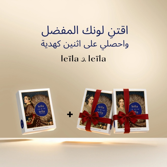 اشتروا 3 بسعر 1
