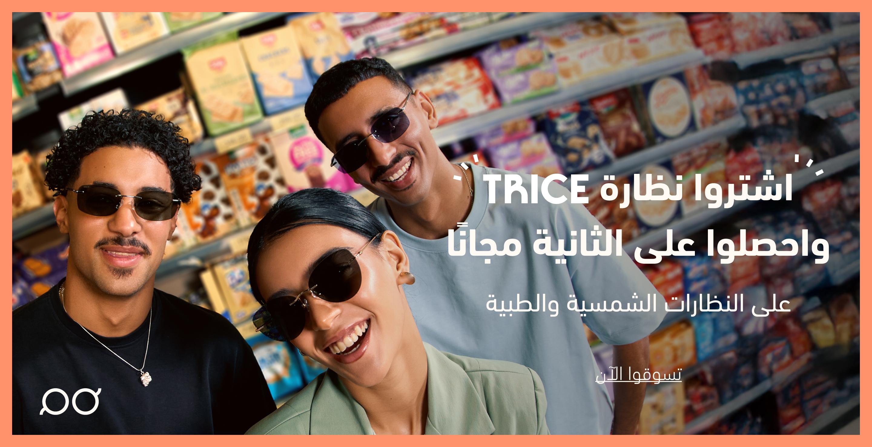 لافتة ترويجية