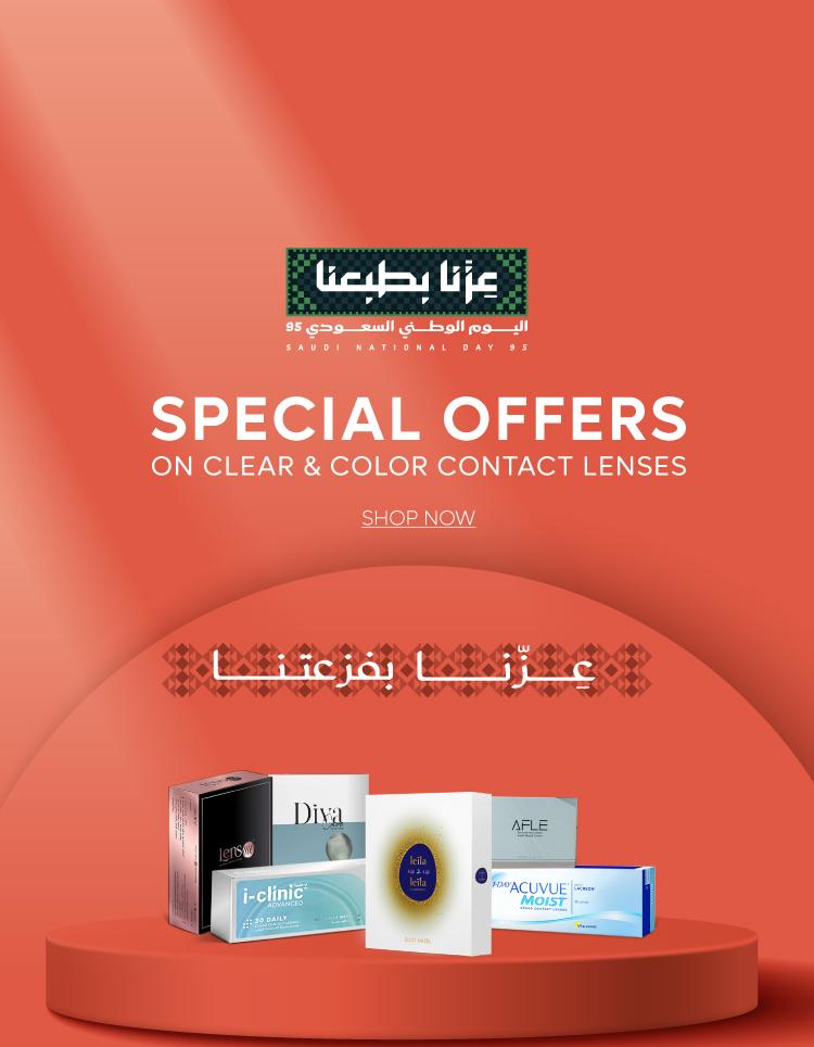 Promotional Banner