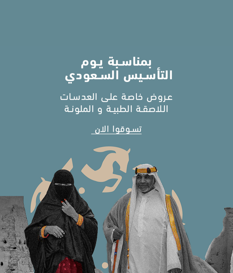 لافتة ترويجية