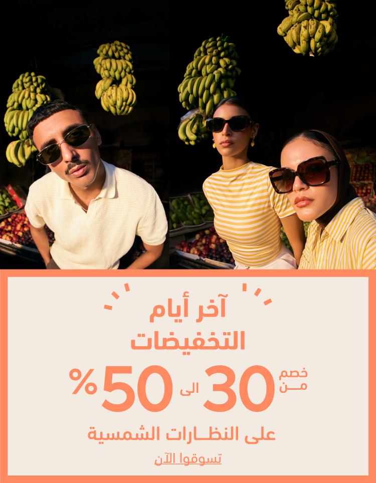 لافتة ترويجية