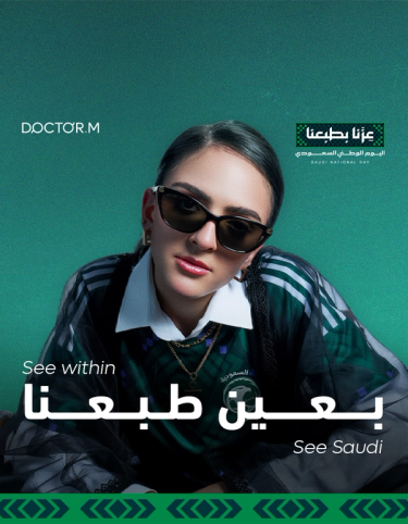 Promotional Banner