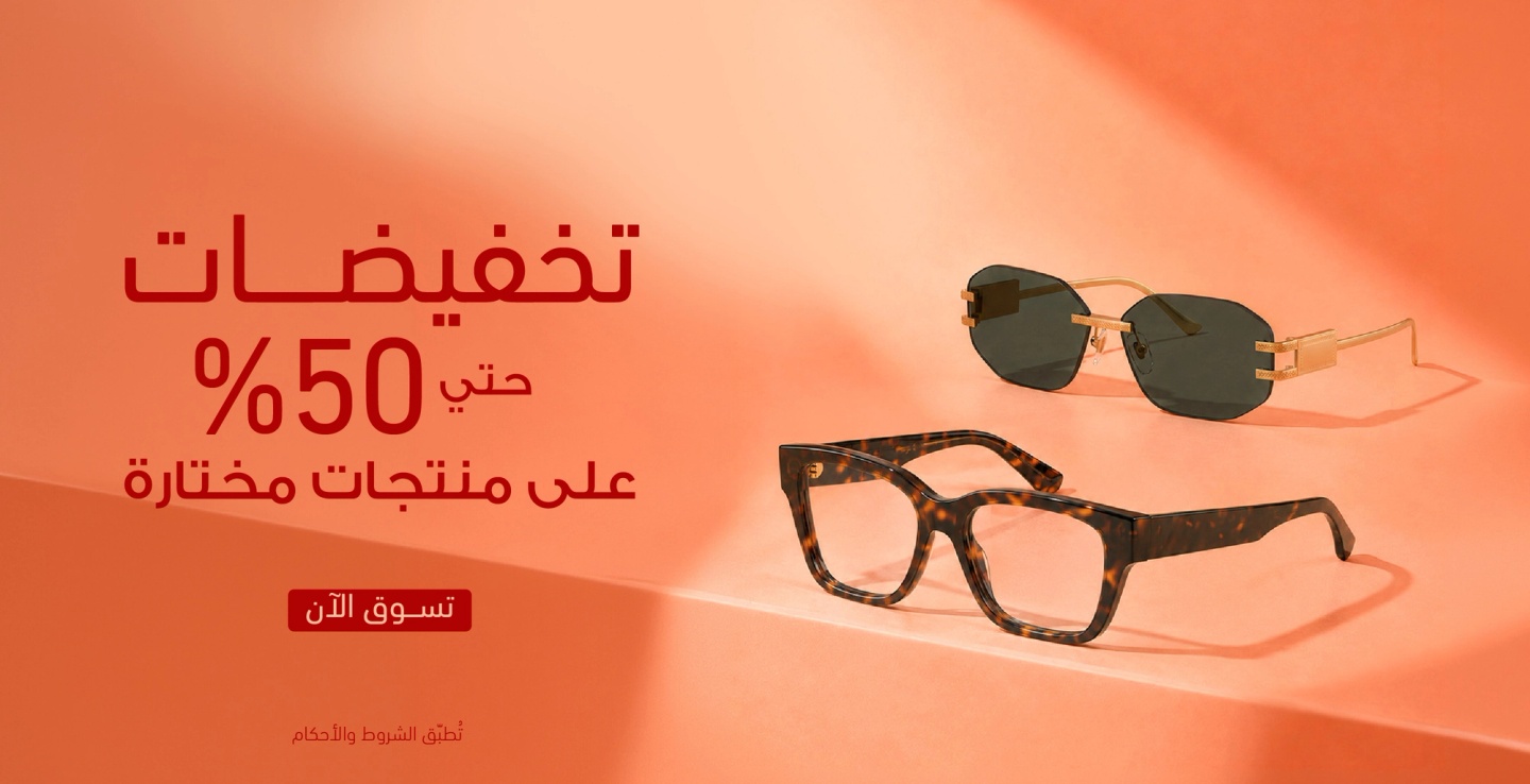 لافتة ترويجية