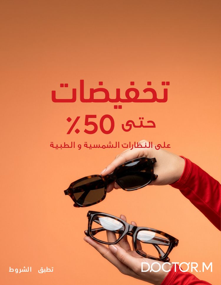 لافتة ترويجية