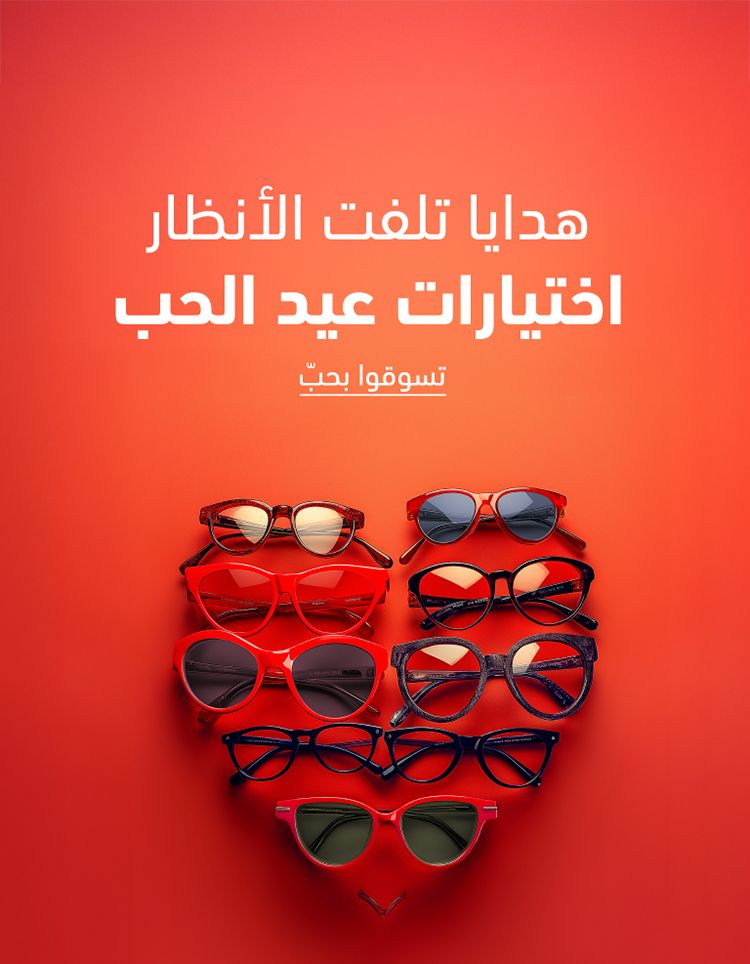 لافتة ترويجية