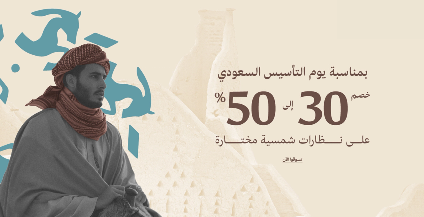 لافتة ترويجية