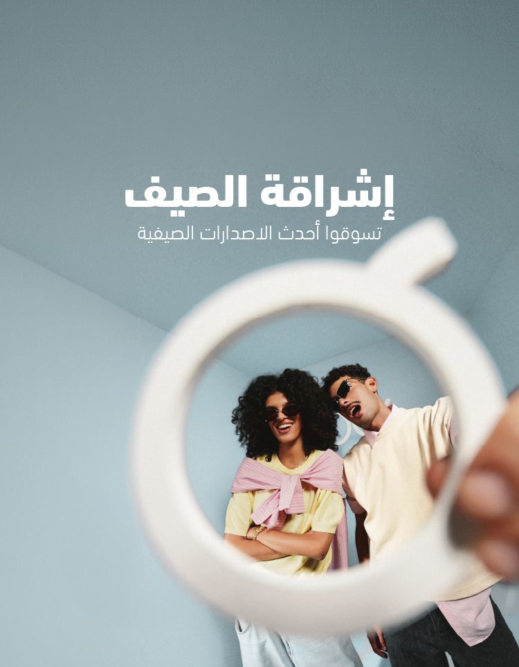 لافتة ترويجية
