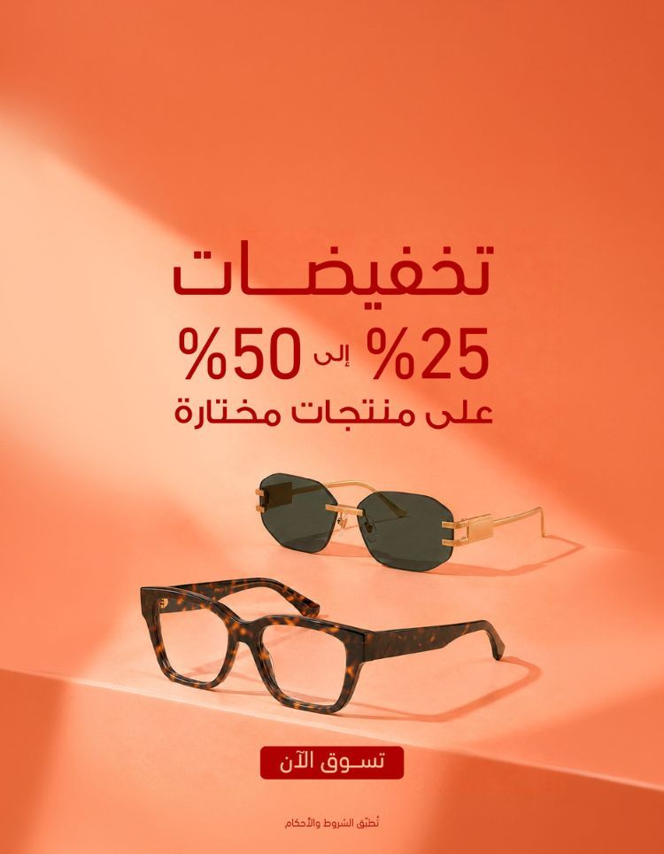لافتة ترويجية
