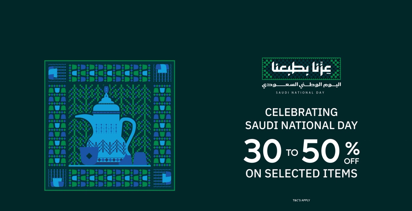 Promotional Banner