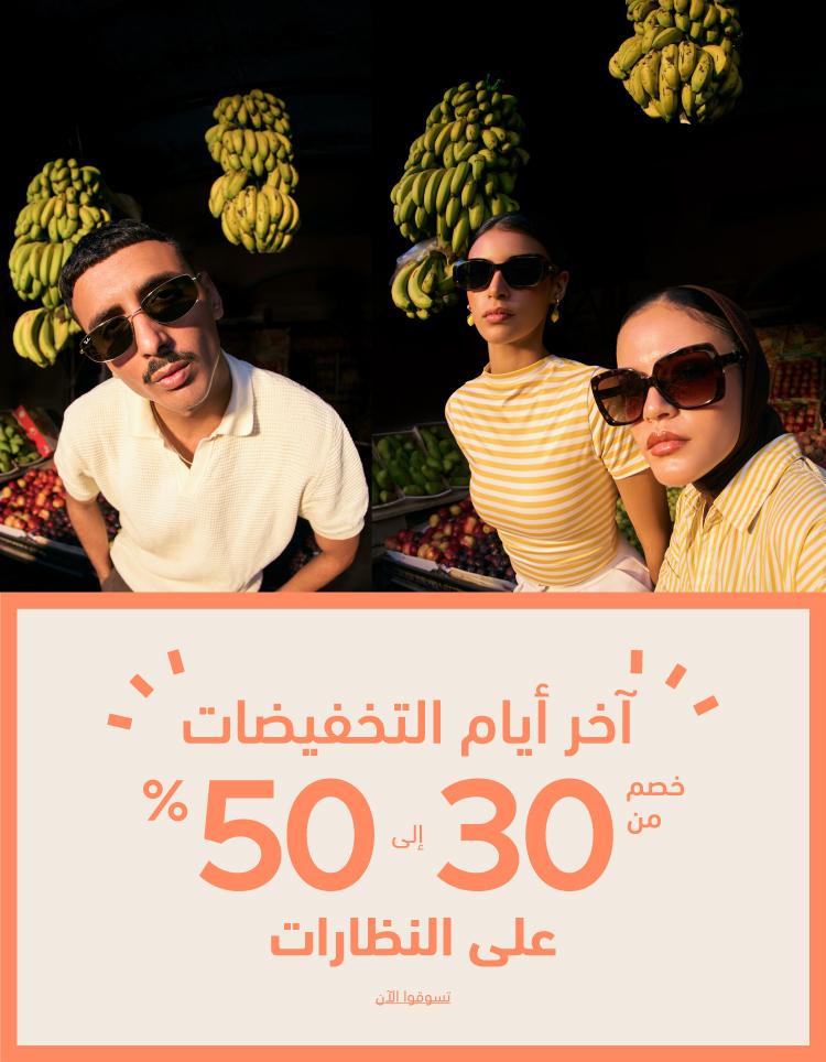 لافتة ترويجية