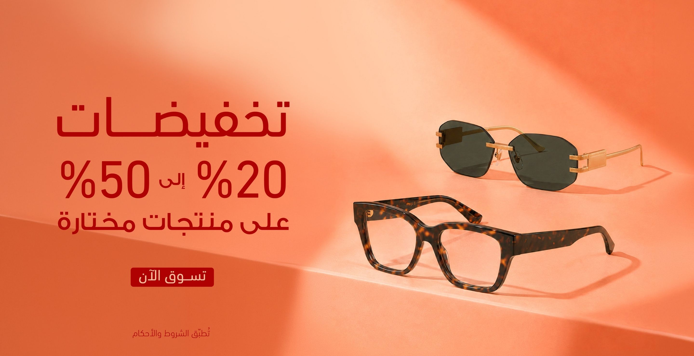 لافتة ترويجية