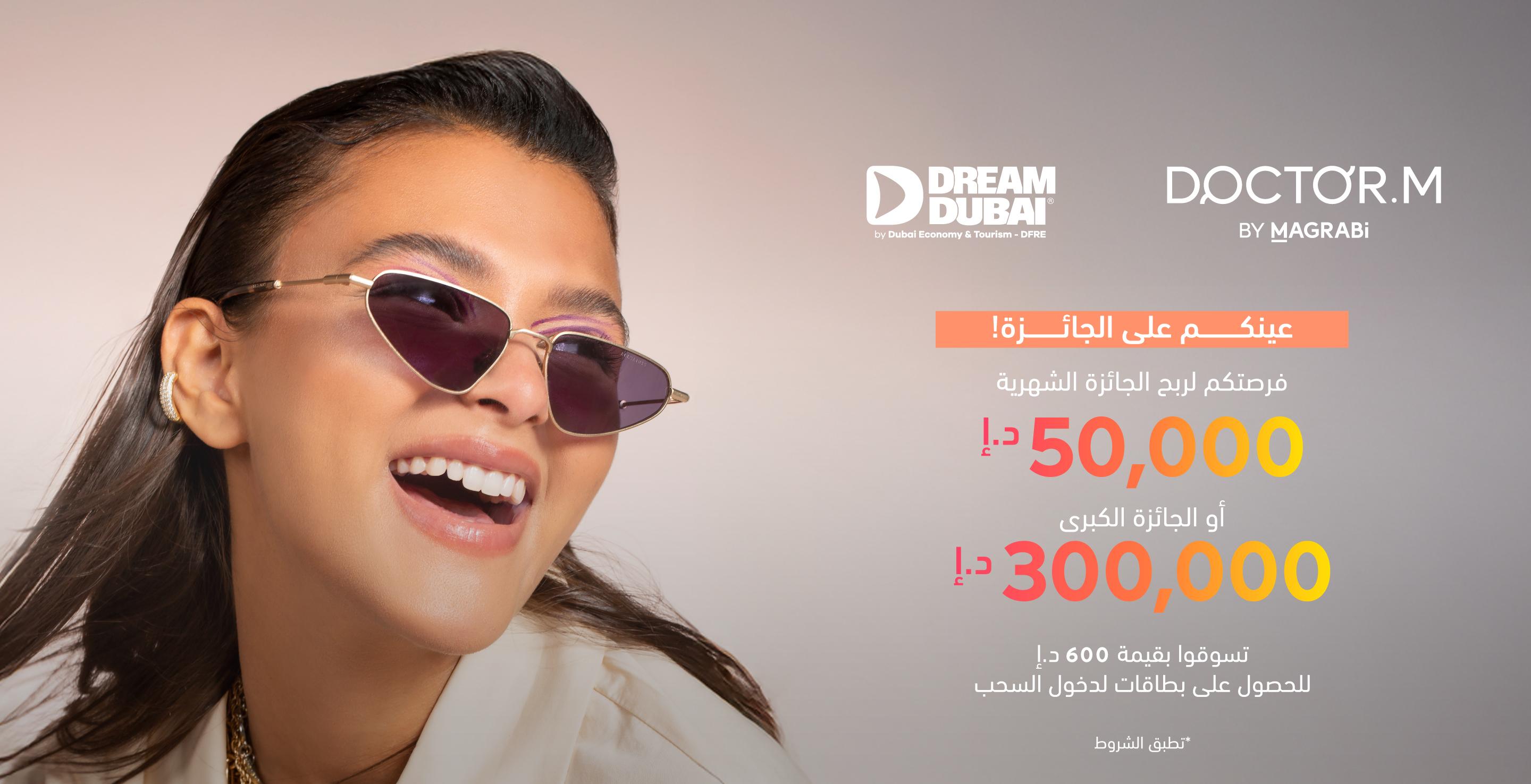 لافتة ترويجية