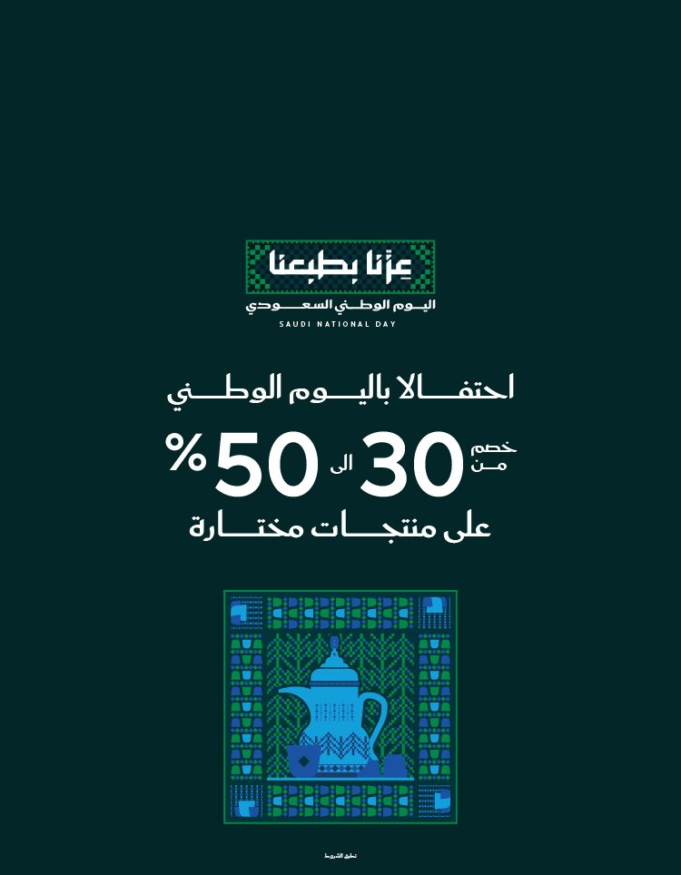 لافتة ترويجية
