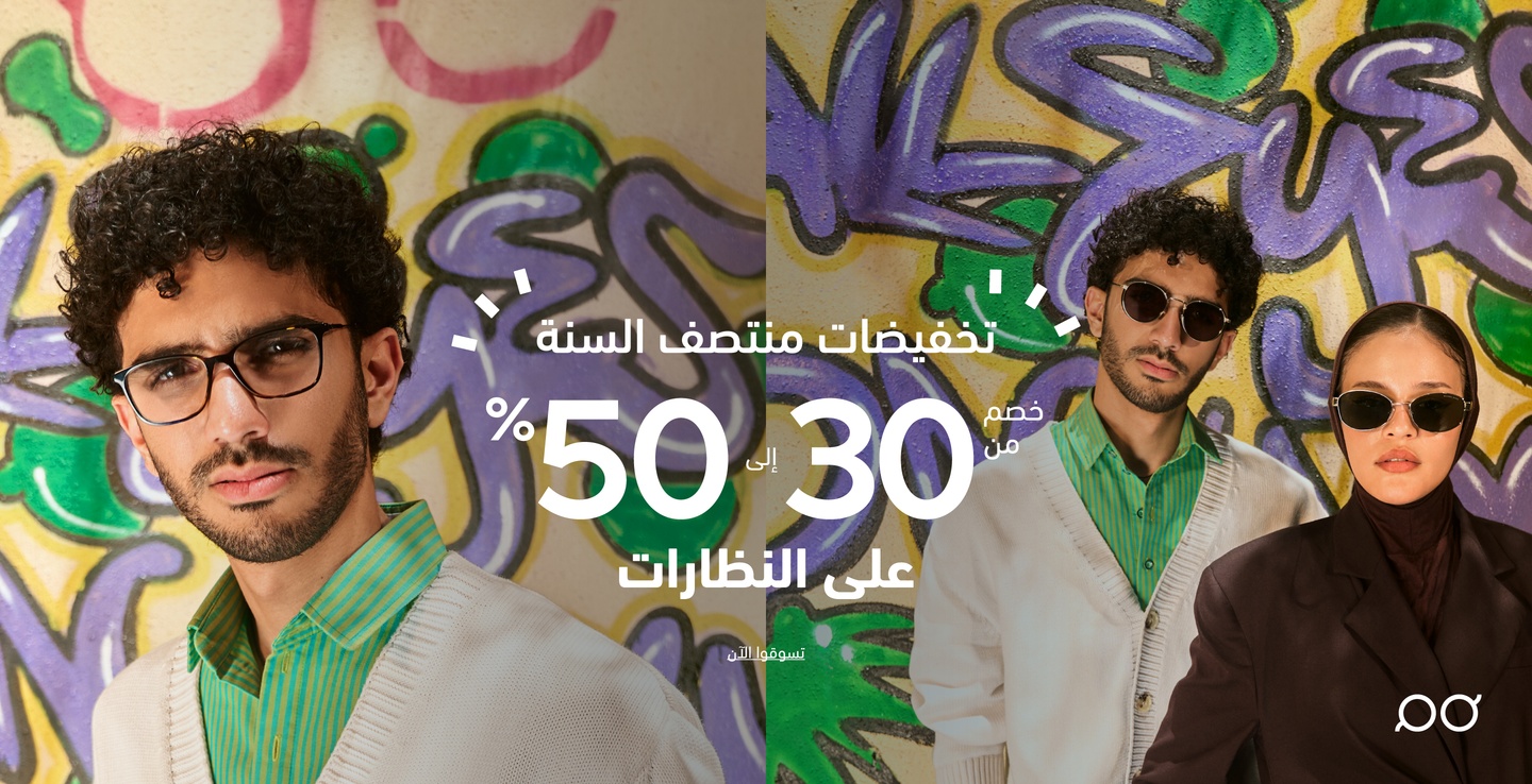 لافتة ترويجية