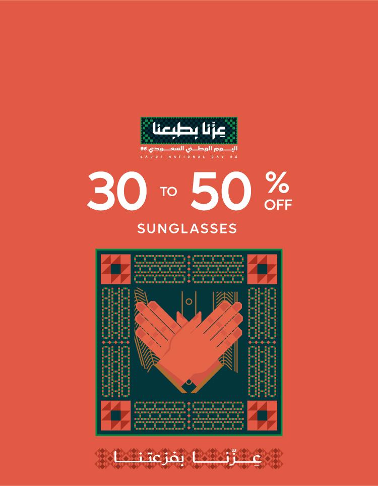 Promotional Banner