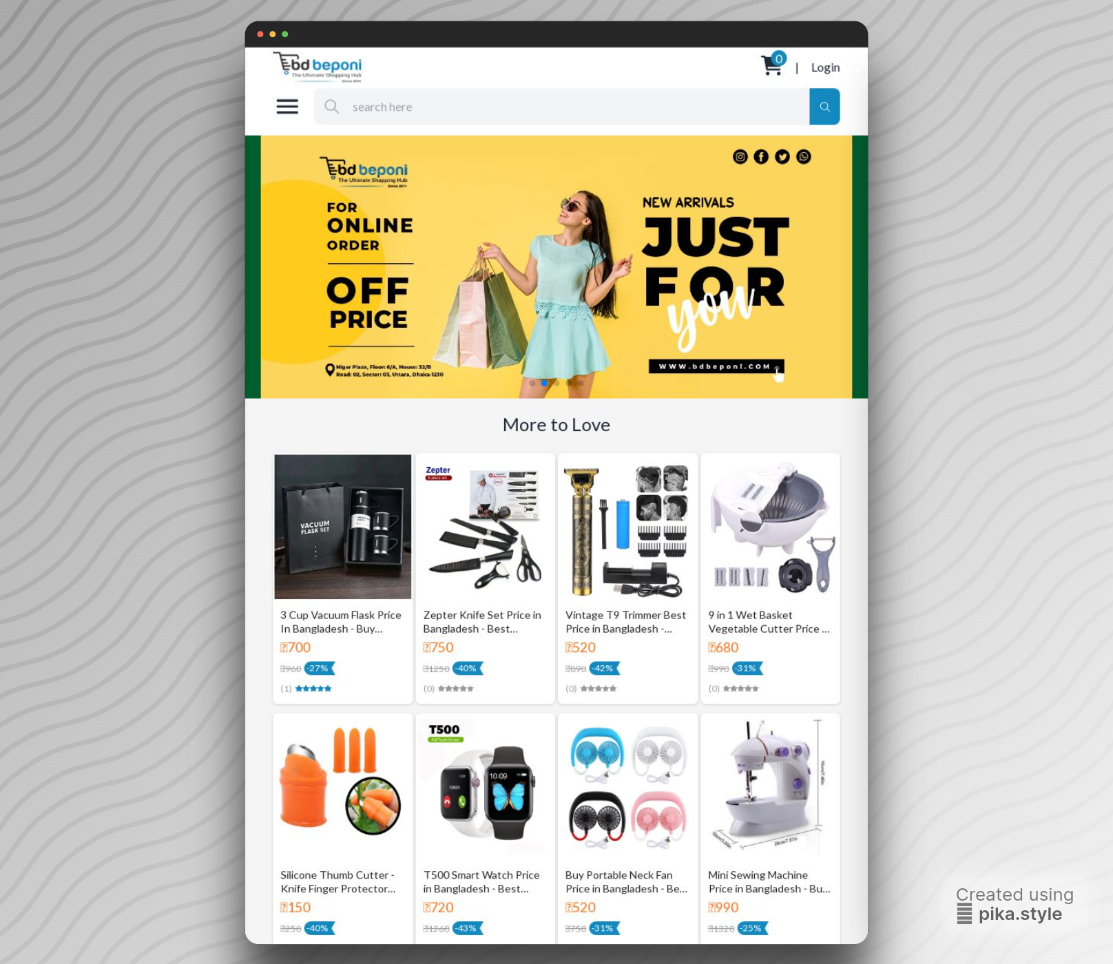 Bdbeponi Ecommerce || 2023