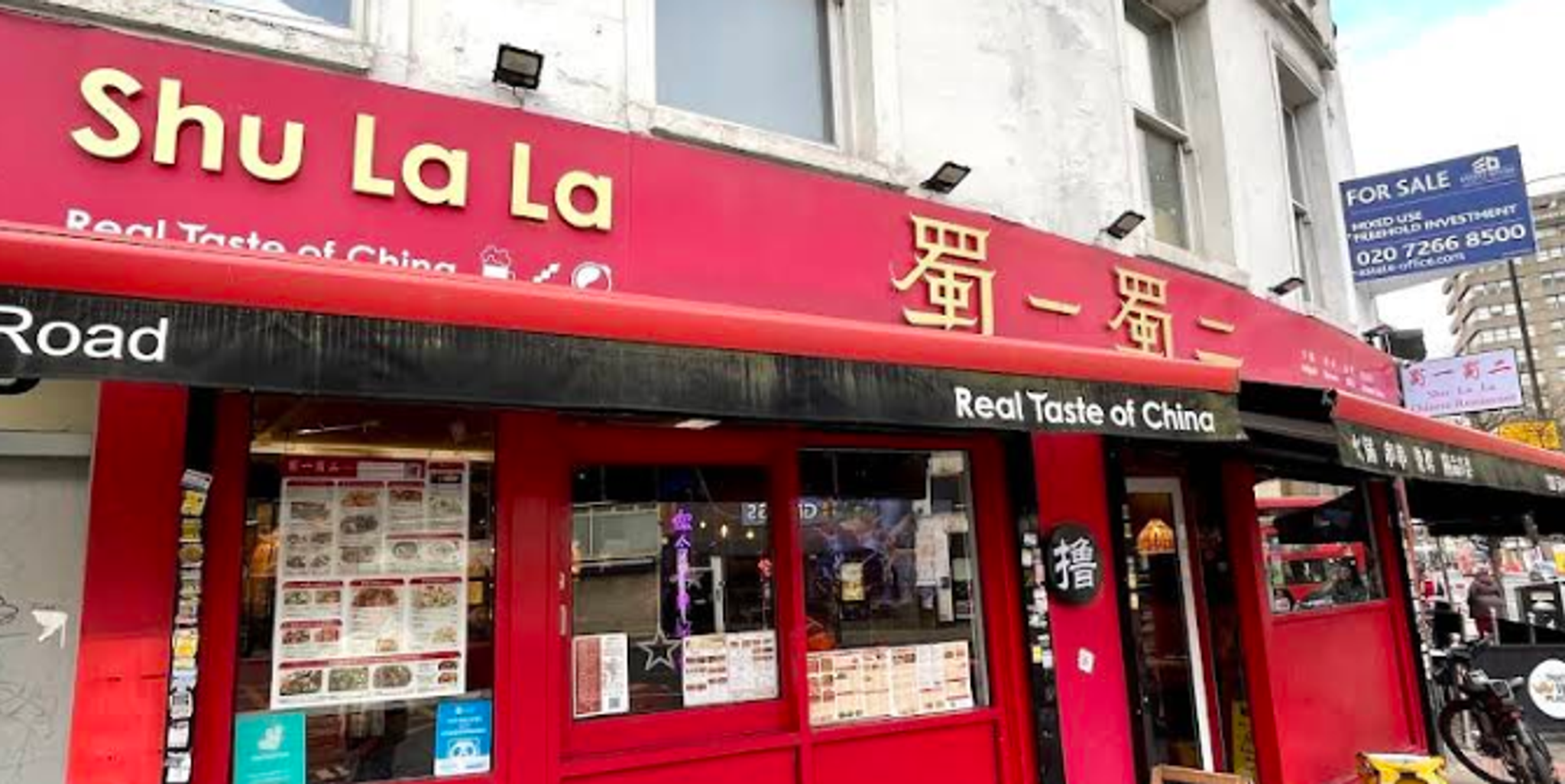 Storefront of Shu La La