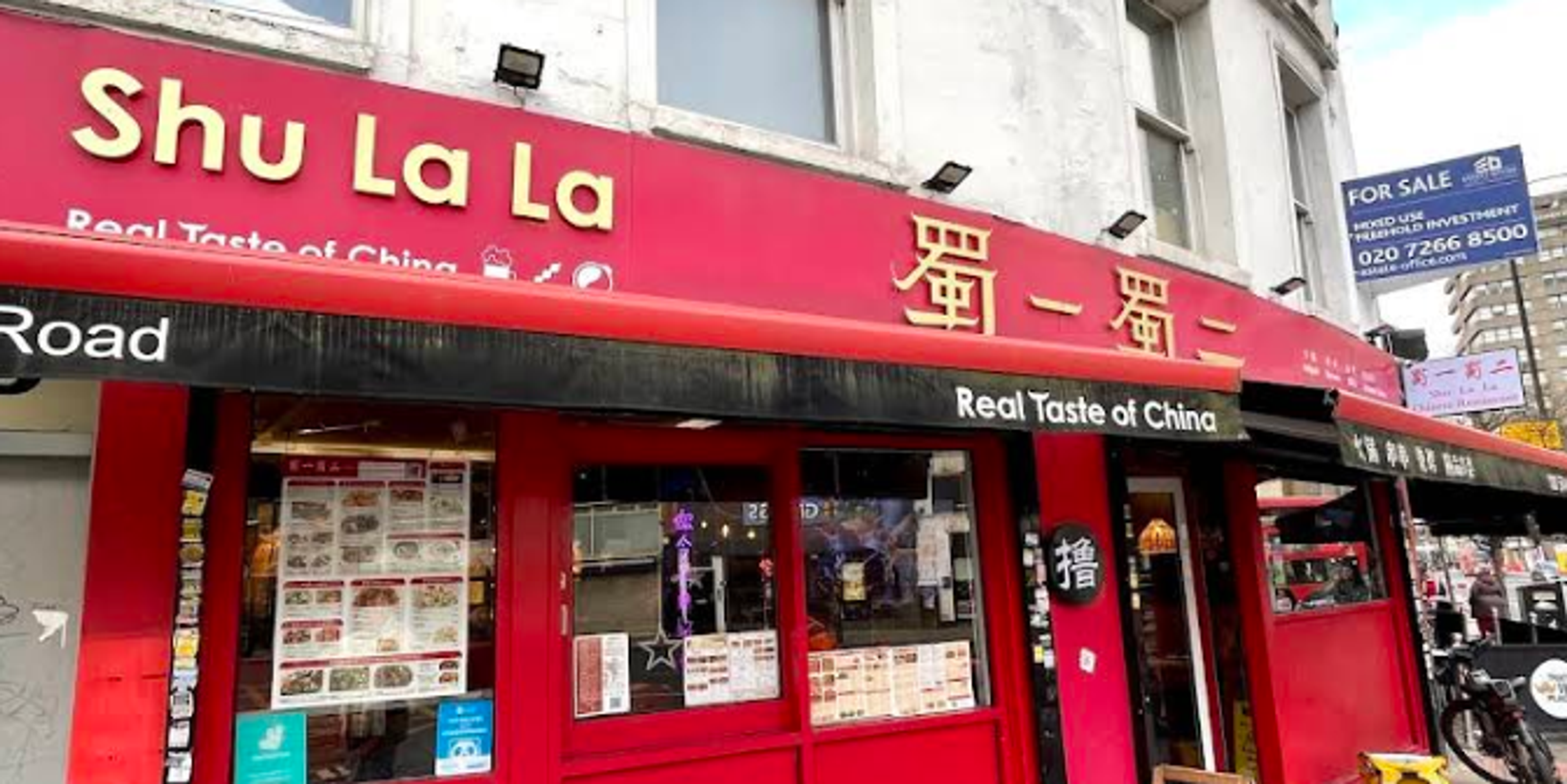 Storefront of Shu La La