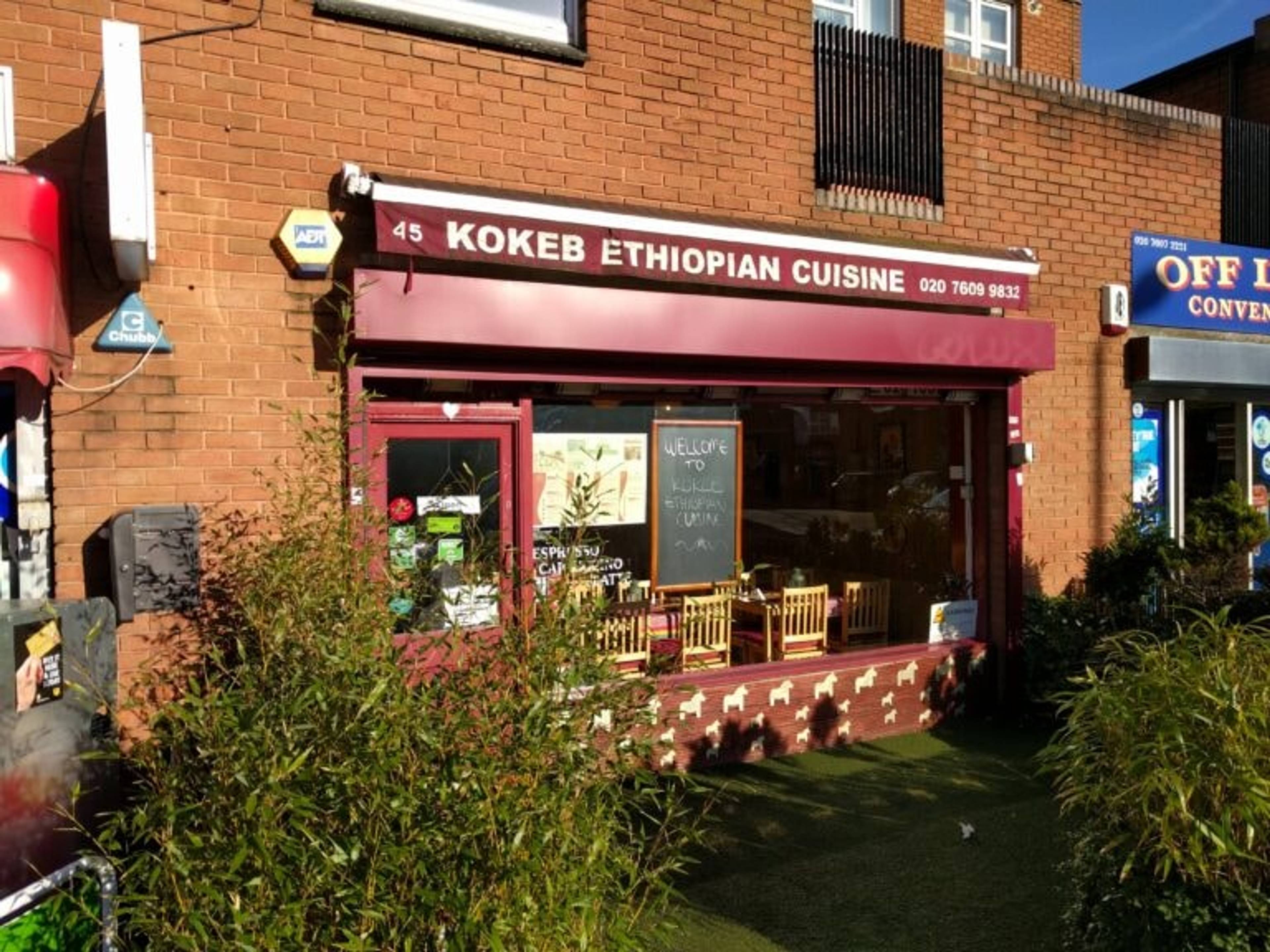 ethopian restaurant facade