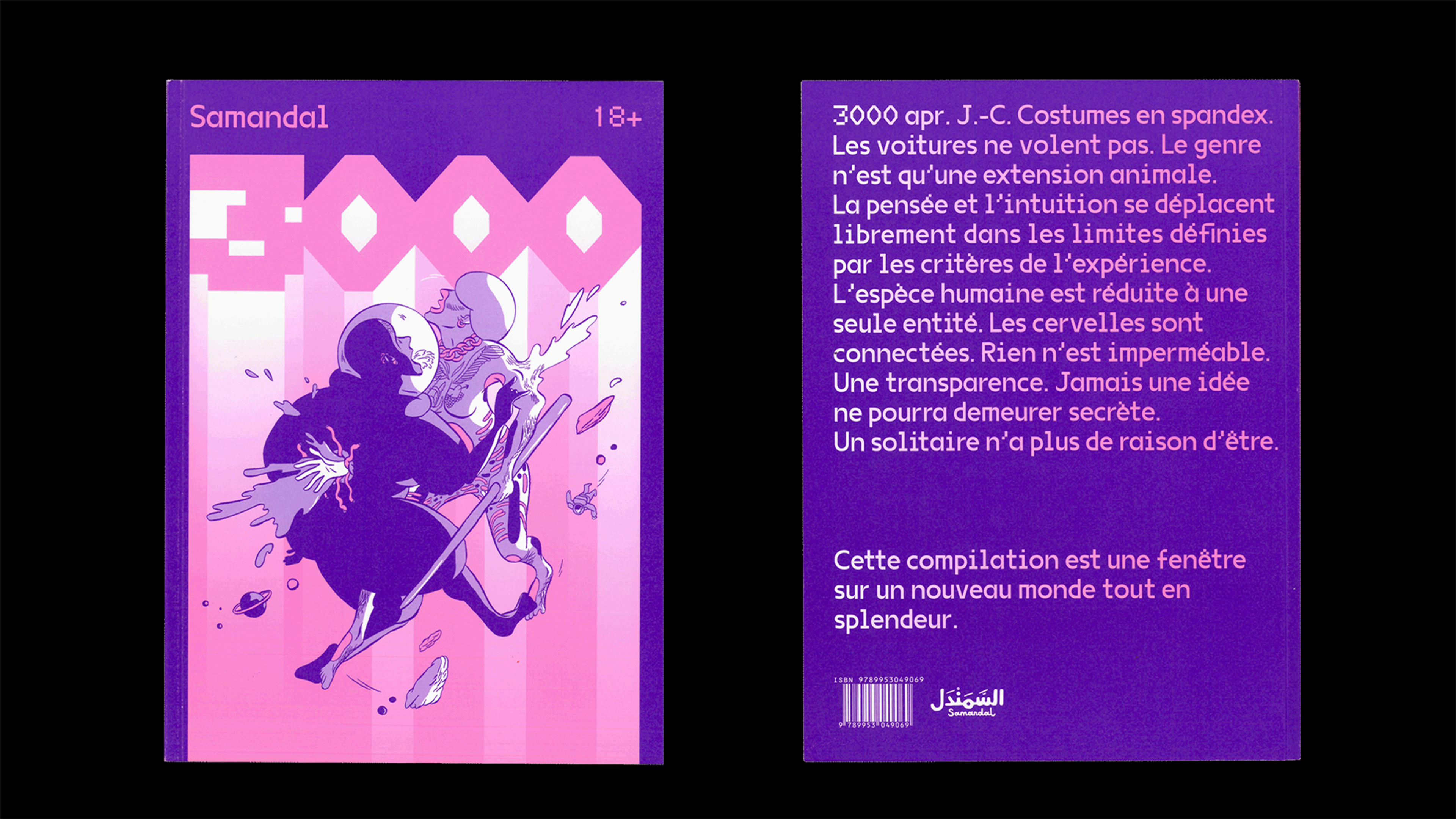 Cover of the French version in purple and neon pink. The cover depicts an alien piercing through the body of a human astronaut. In the distance, a second astronaut can be seen approaching them.