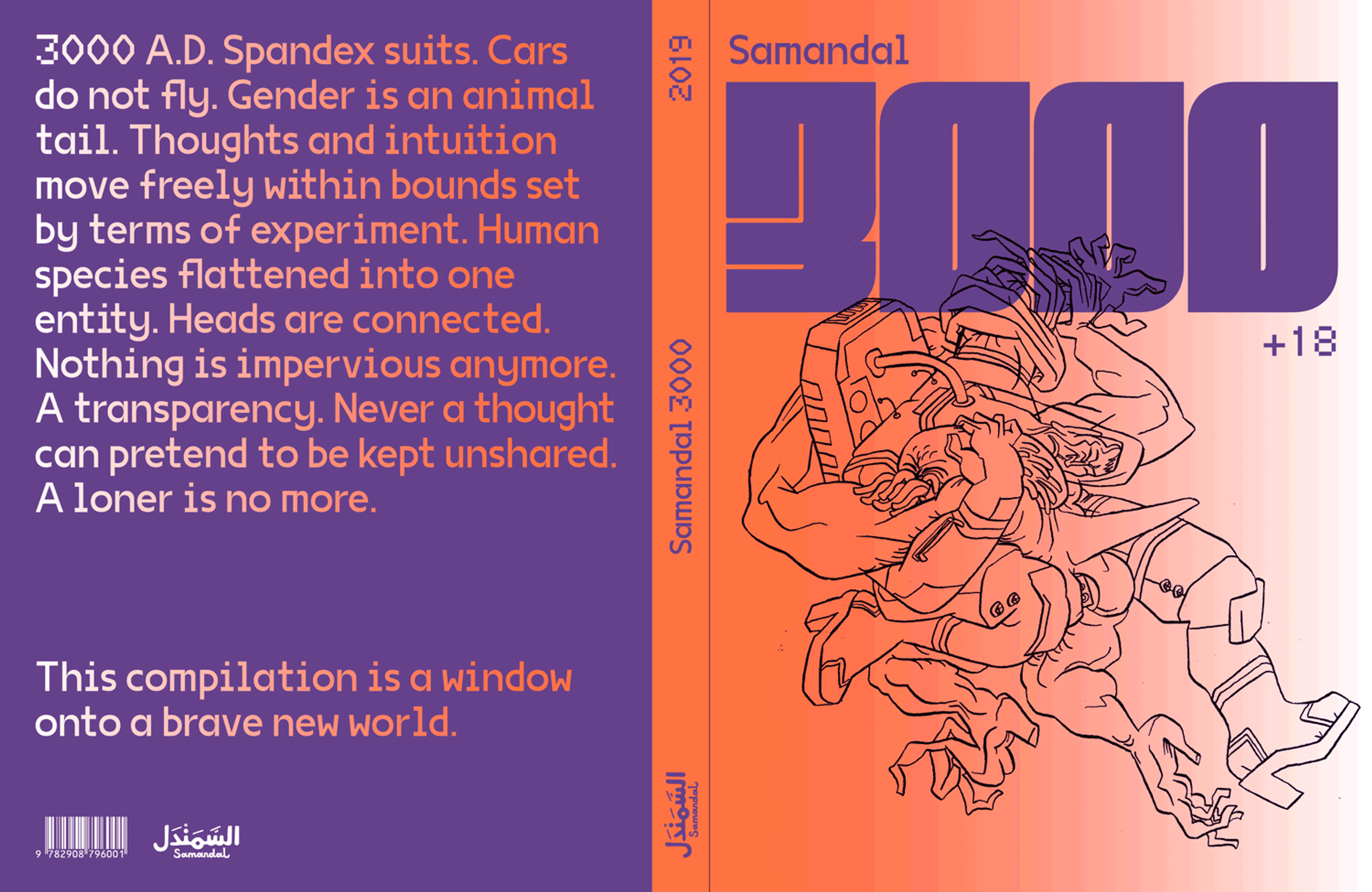 Back cover of the English version in purple and orange dualtone