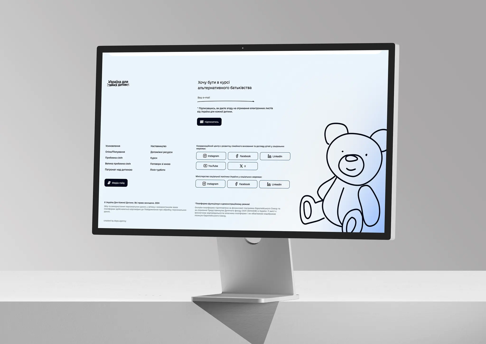 Dity Gov UA family-based care course sign-up page shown on a desktop monitor