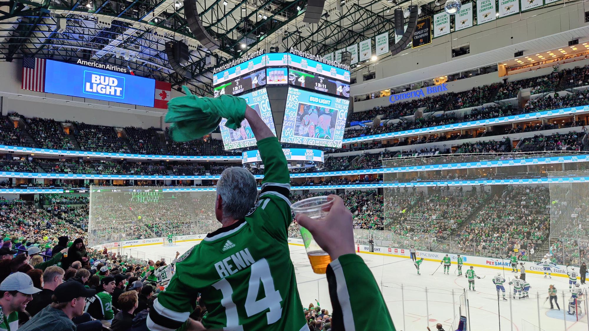 American Airlines Center