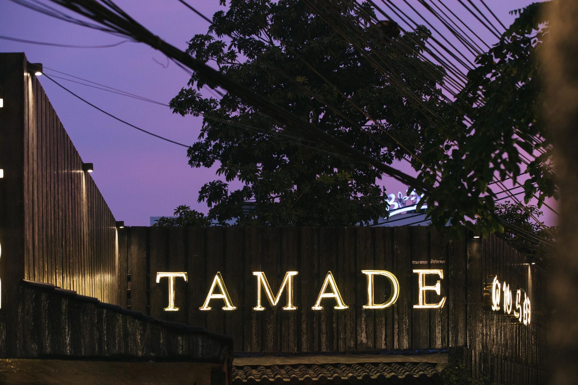 TAMADE