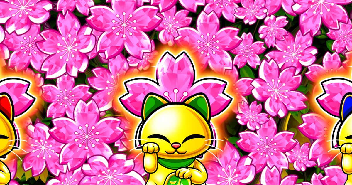 Matsuri Party | Triple Tree Frenzy Spin Game | AGS Gaming