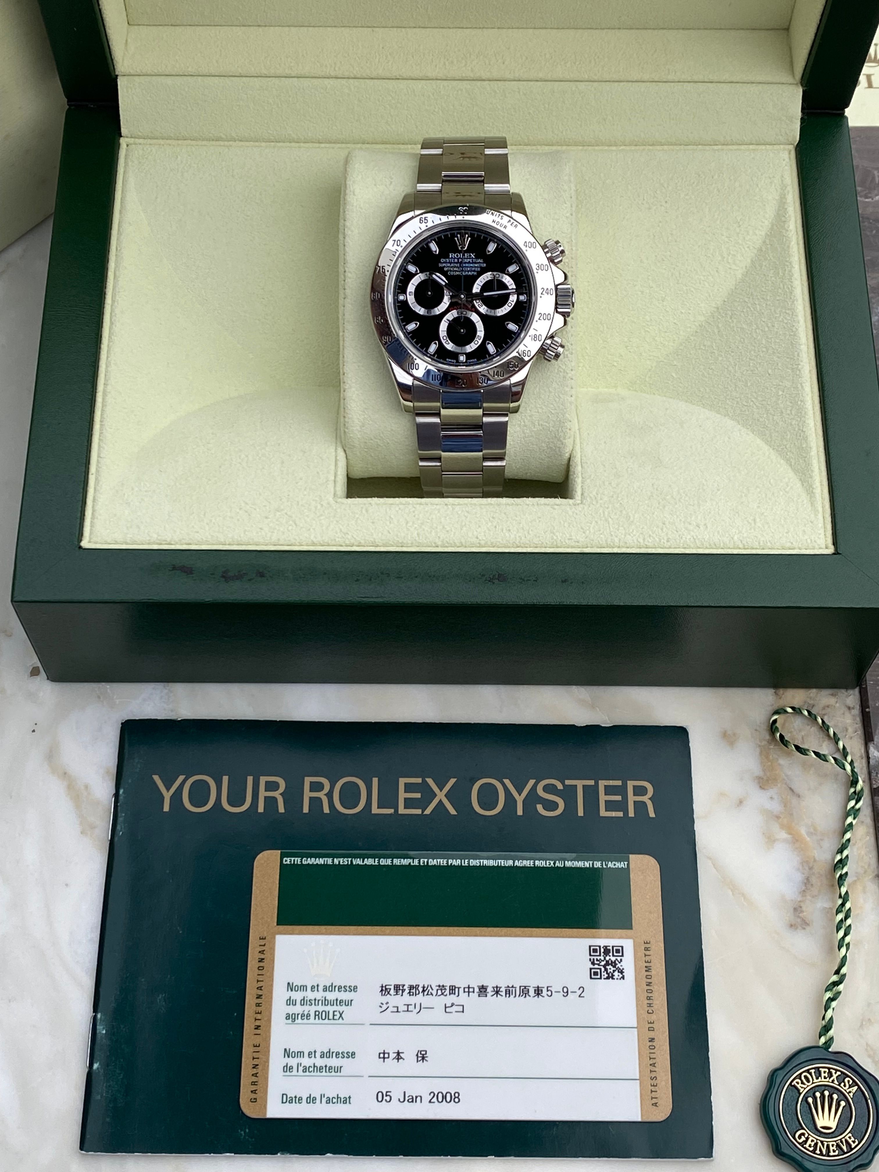 Rolex Daytona 