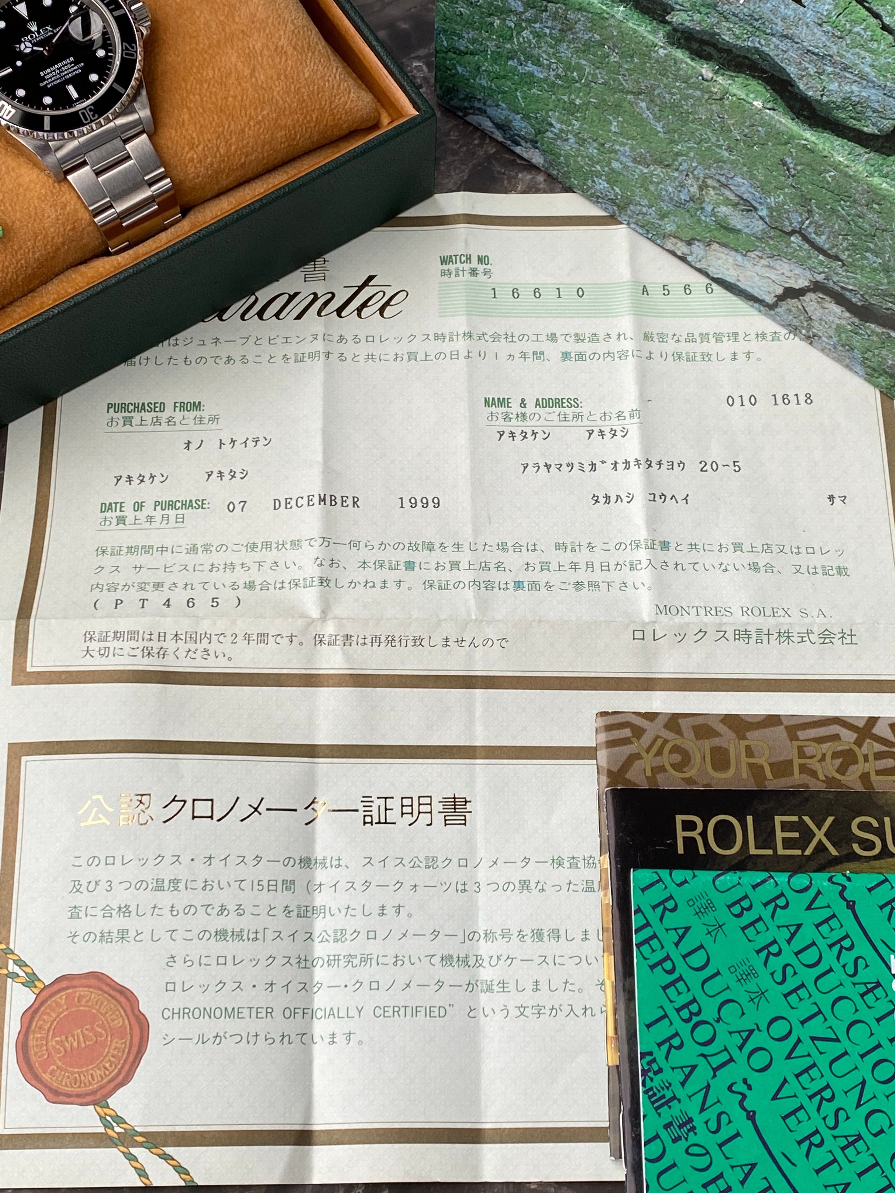 Rolex Submariner 16610 Black 1999 with original box and papers2