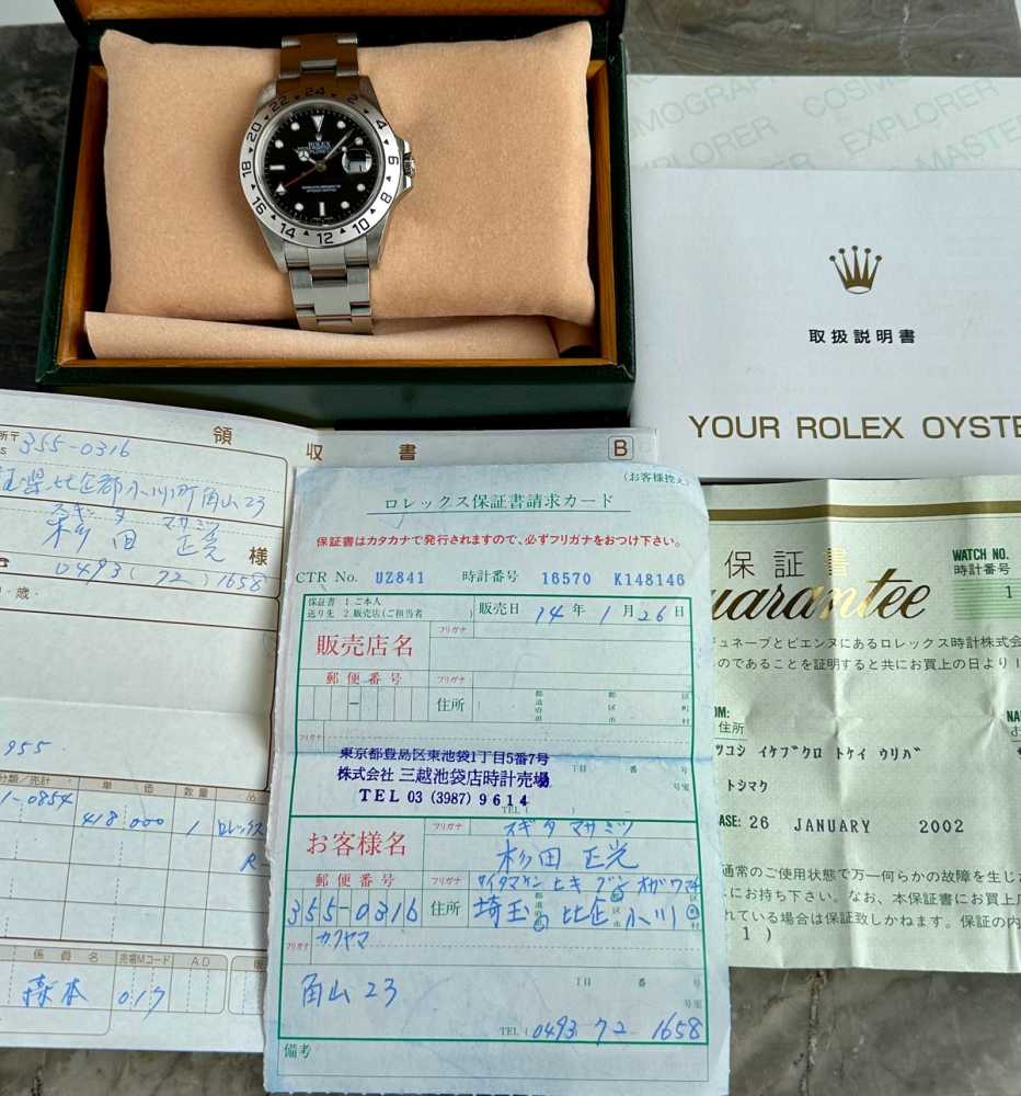 Image for Rolex Explorer II 16570 Black 2000 with original box and papers 2