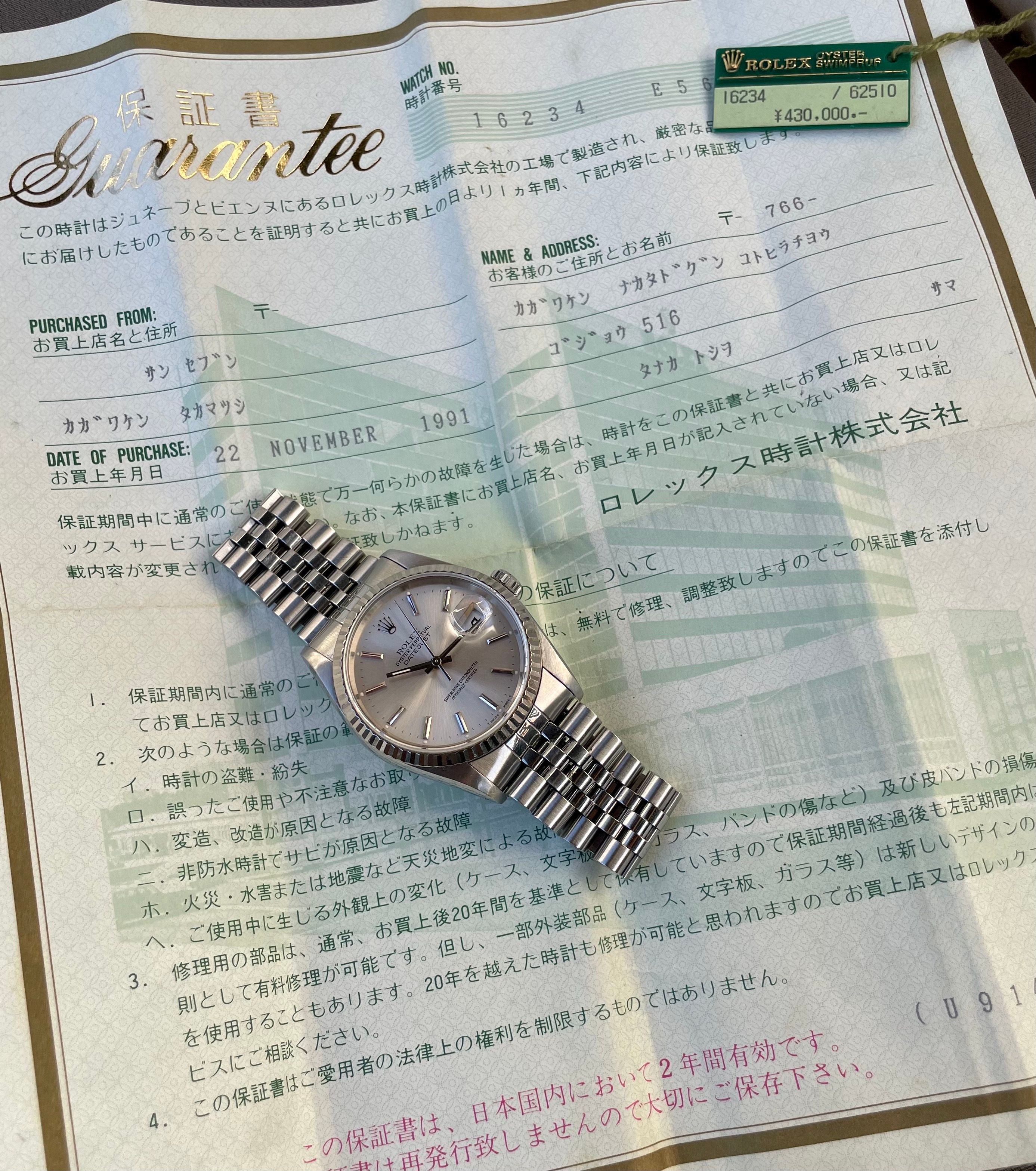 Rolex Datejust 16234 Silver 1990 with original papers