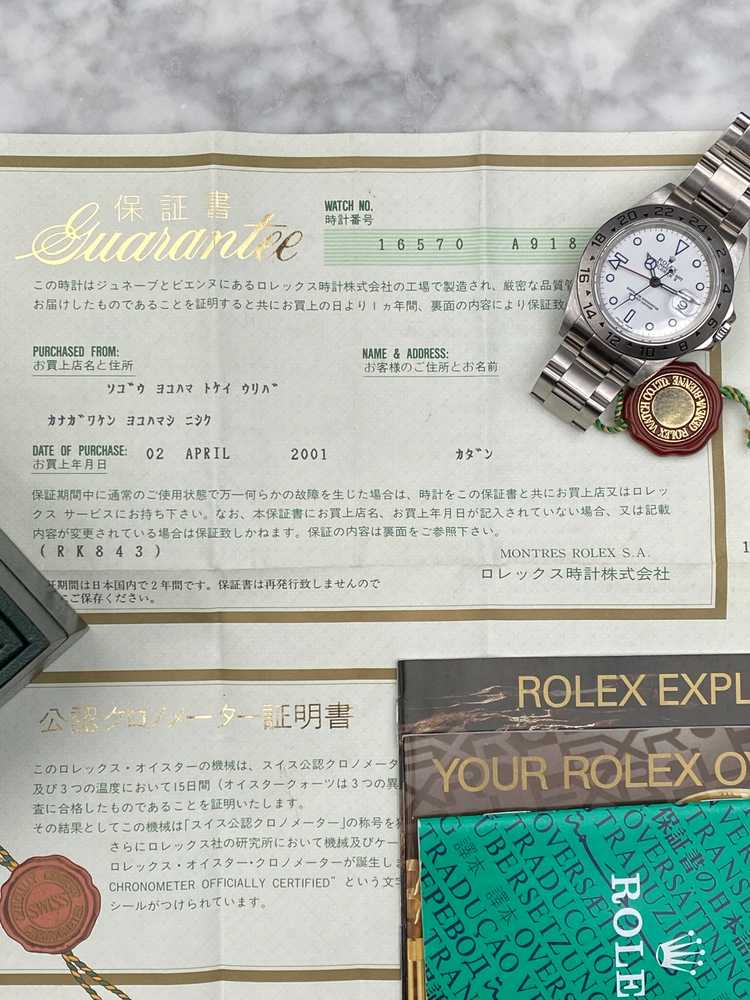 Image for Rolex Explorer II 16570 White 1999 with original box and papers