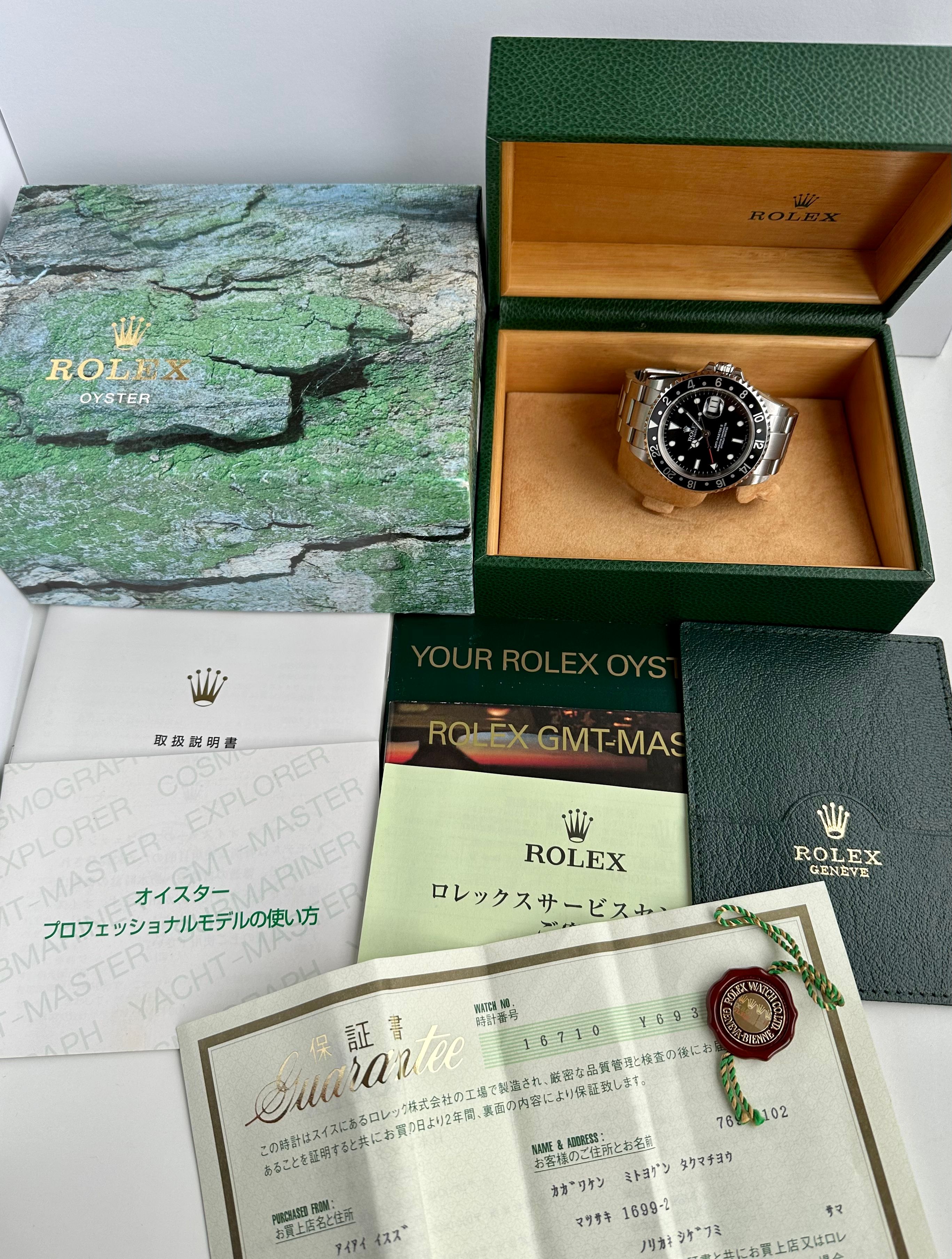 Rolex GMT-Master II 16710 Black 2002 with original box and papers