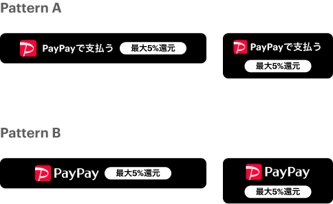 PayPay for Developers