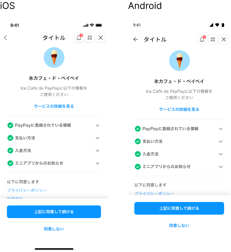 VE台付サドル用スペーサー 未来工業 電路支持用サドルベース