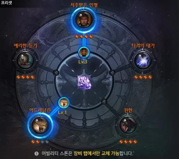 로아 골드 거래 아이디팜에서 하는 방법 총정리 이미지 3